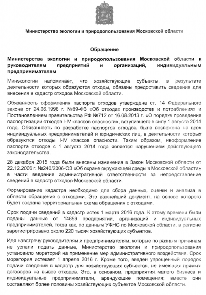 стр 1.PNG