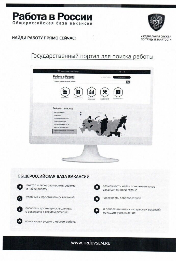 Баннер 1.jpg