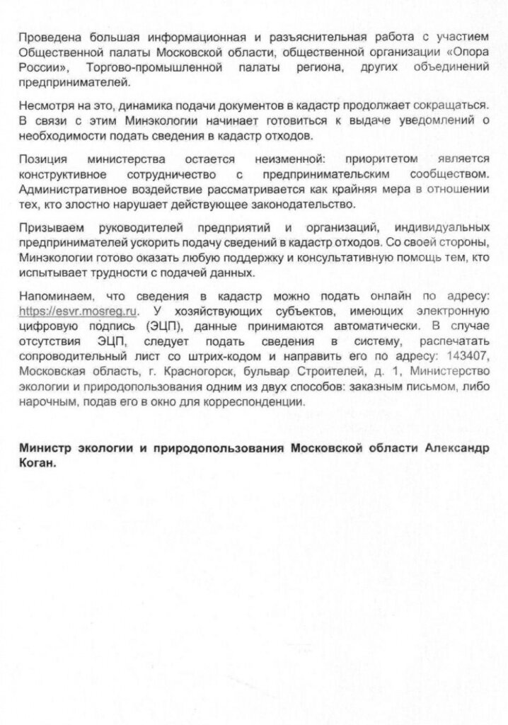 стр 2.JPG